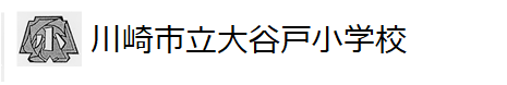 ホーム