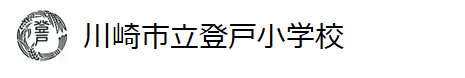 ホーム