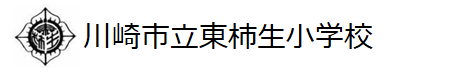 ホーム