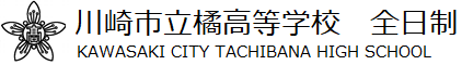 ホーム